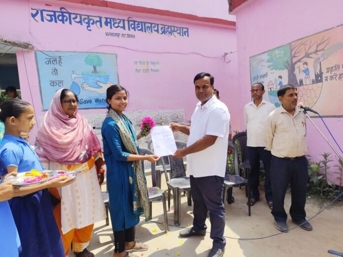 Teacher Transfer