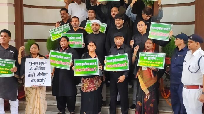 Vidhan Sabha