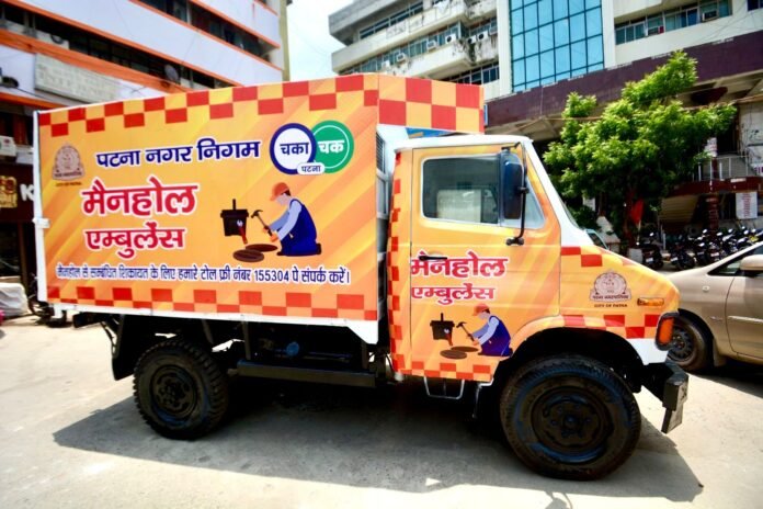 Manhole Ambulance