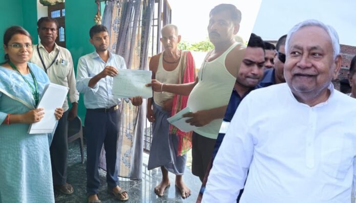 Bihar Revenue Maha Abhiyan