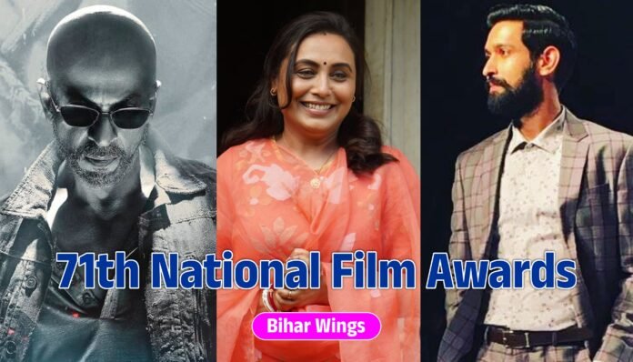 National Film Awards